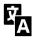 Abstract translation icon. A Chinese and an English character. Text is white within black boxes.